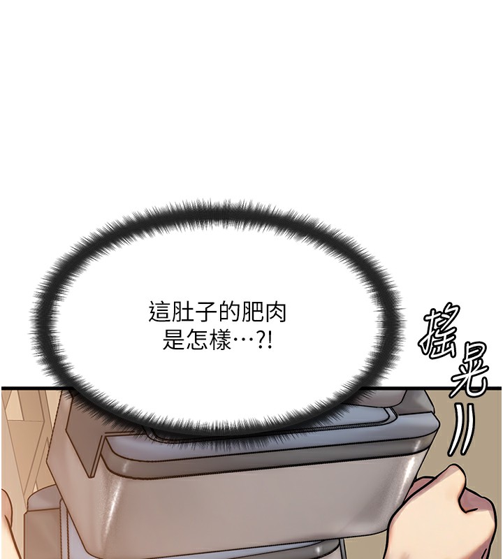 149P - 等价交换人生
