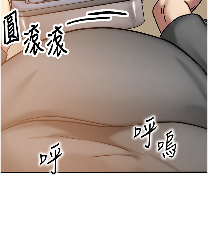 150P - 等价交换人生
