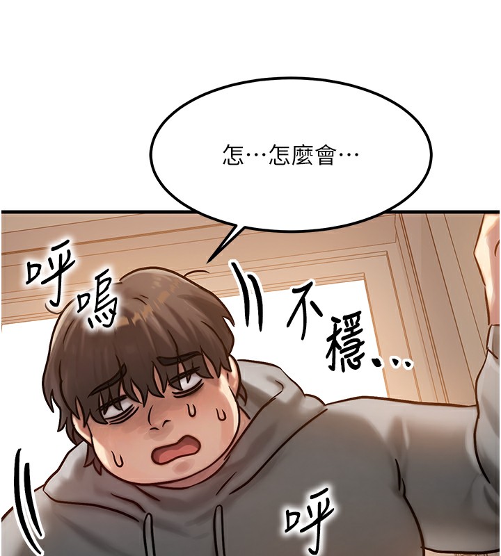 151P - 等价交换人生