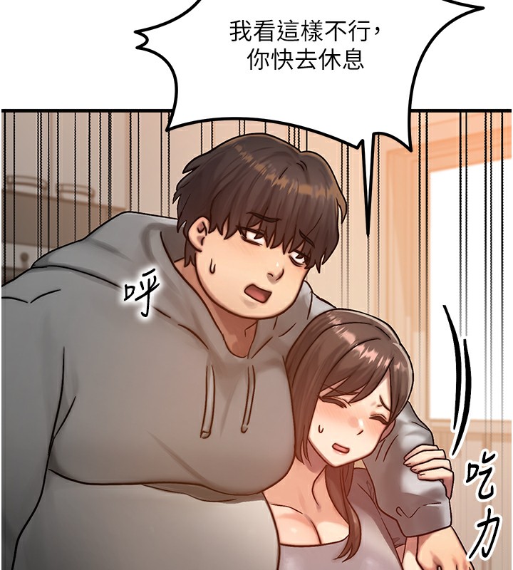 153P - 等价交换人生