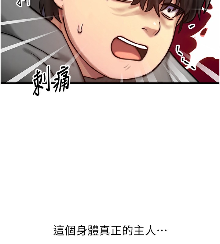 155P - 等价交换人生