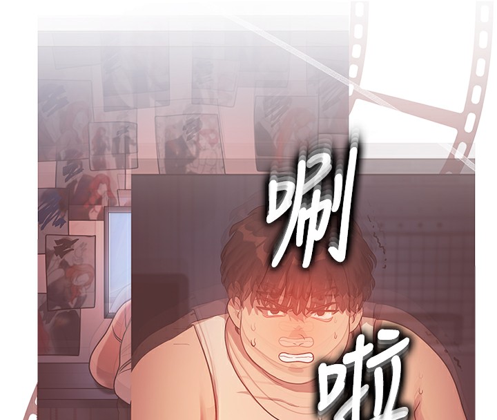 156P - 等价交换人生