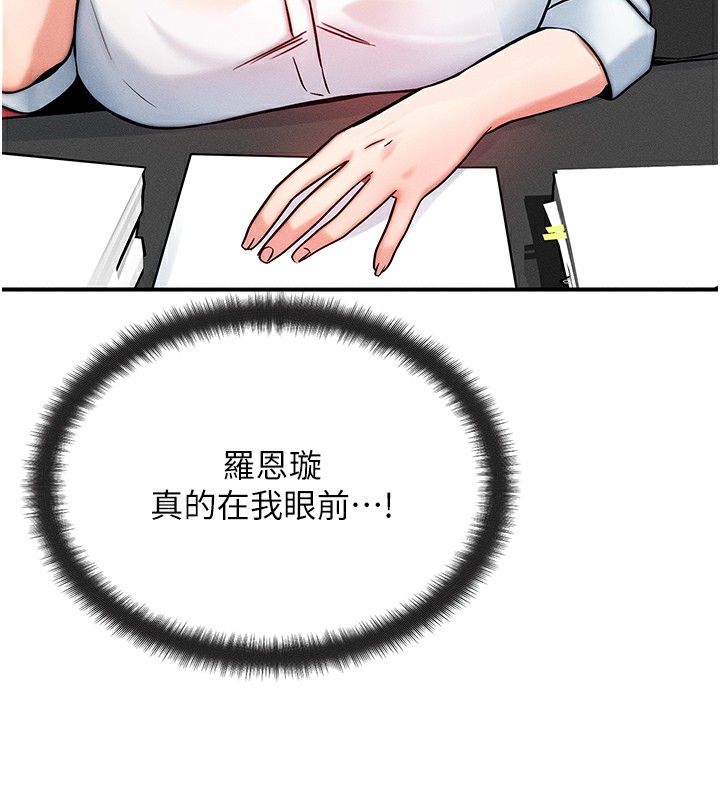 16P - 等价交换人生