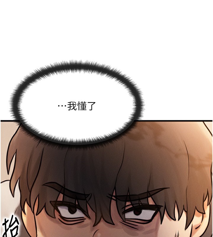 162P - 等价交换人生