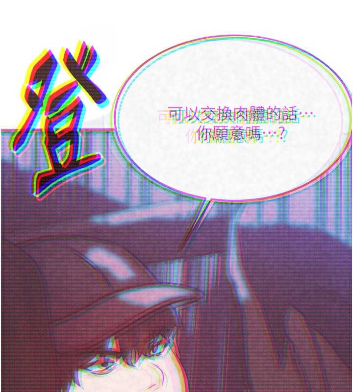 164P - 等价交换人生