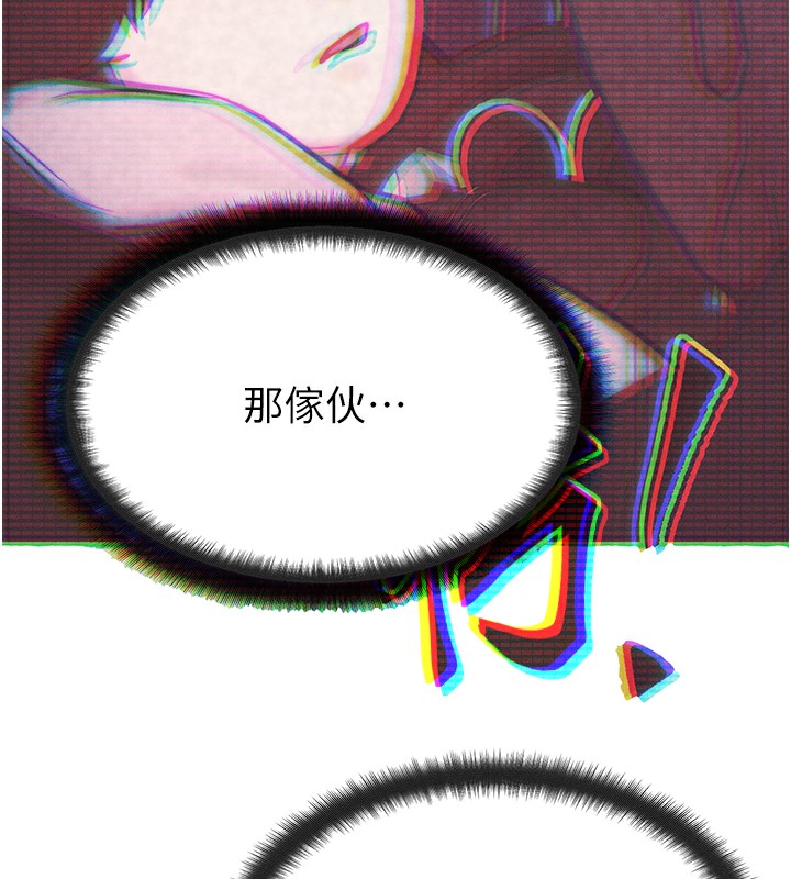 165P - 等价交换人生
