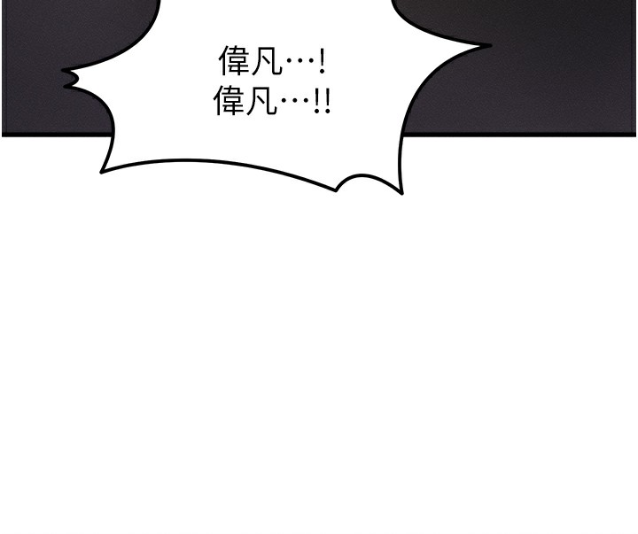 170P - 等价交换人生