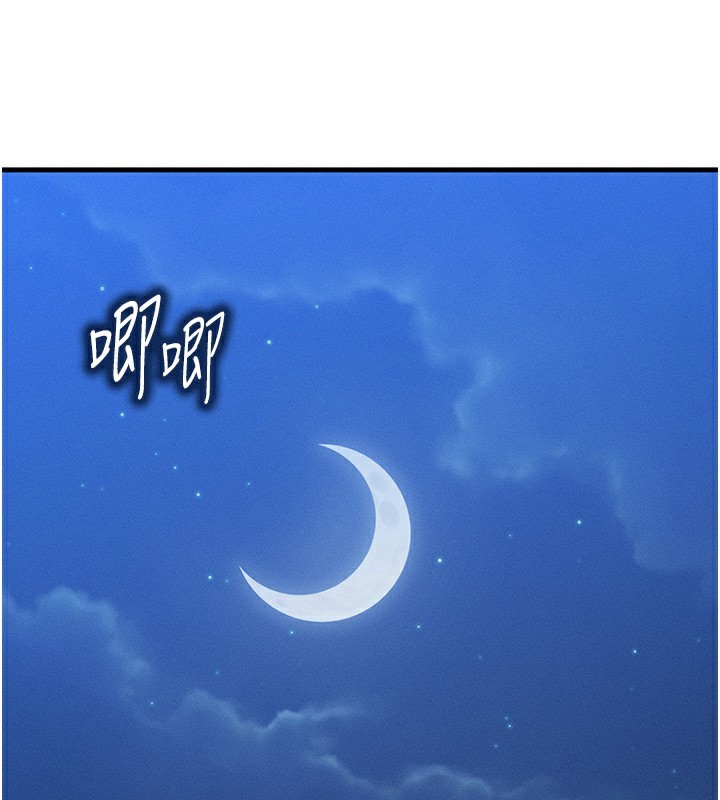 172P - 等价交换人生