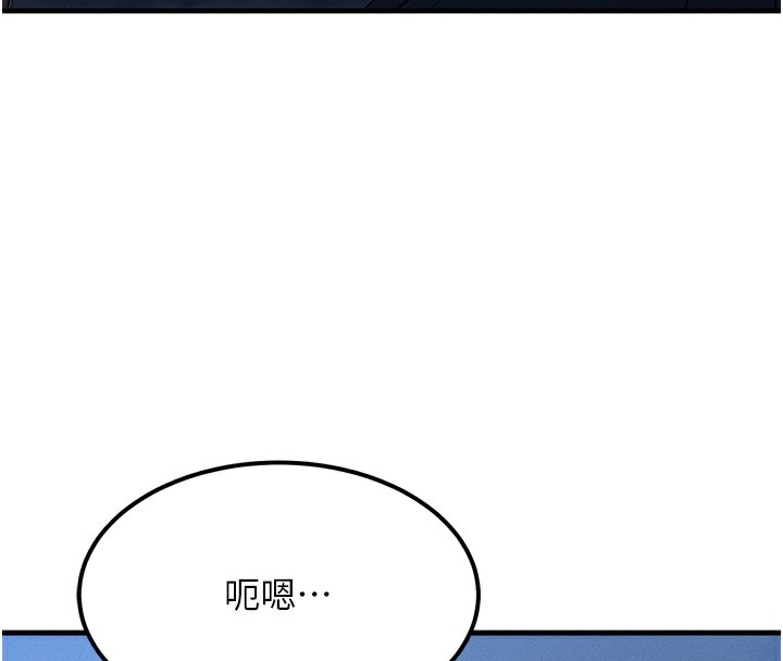 174P - 等价交换人生