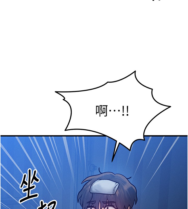 176P - 等价交换人生
