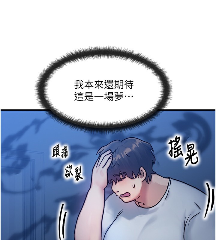 181P - 等价交换人生
