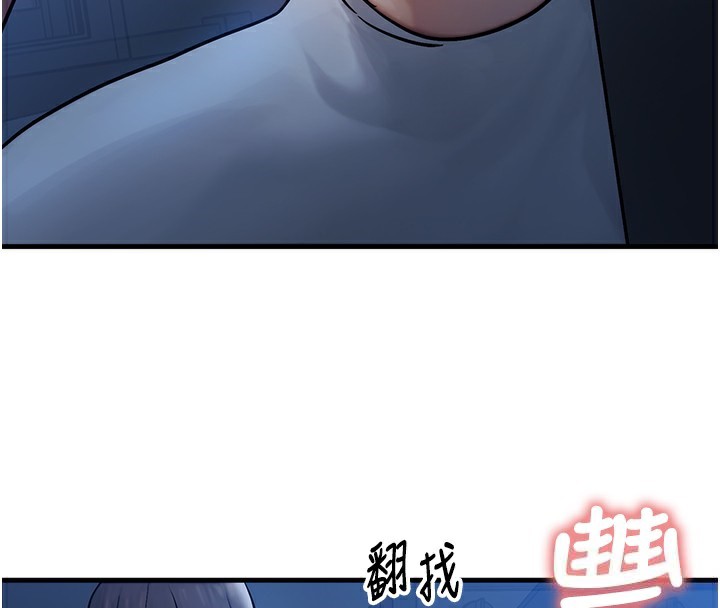 184P - 等价交换人生