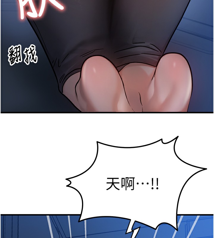 186P - 等价交换人生