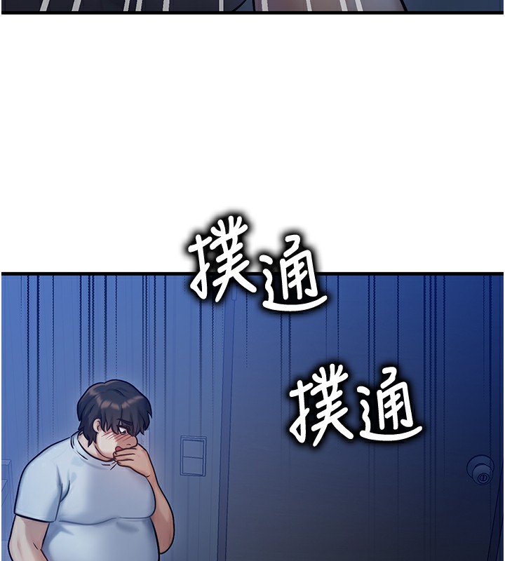 189P - 等价交换人生