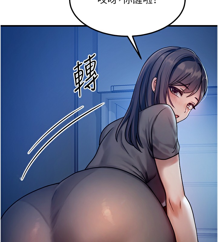 191P - 等价交换人生