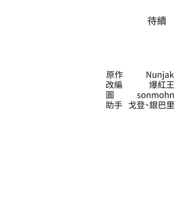 193P - 等价交换人生