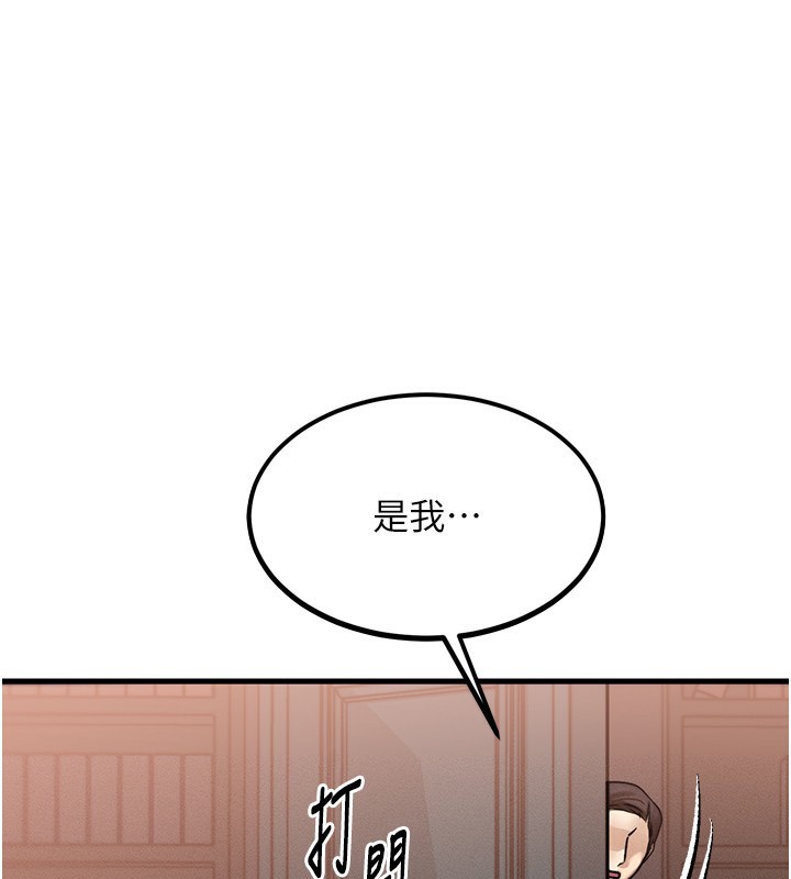 1P - 等价交换人生