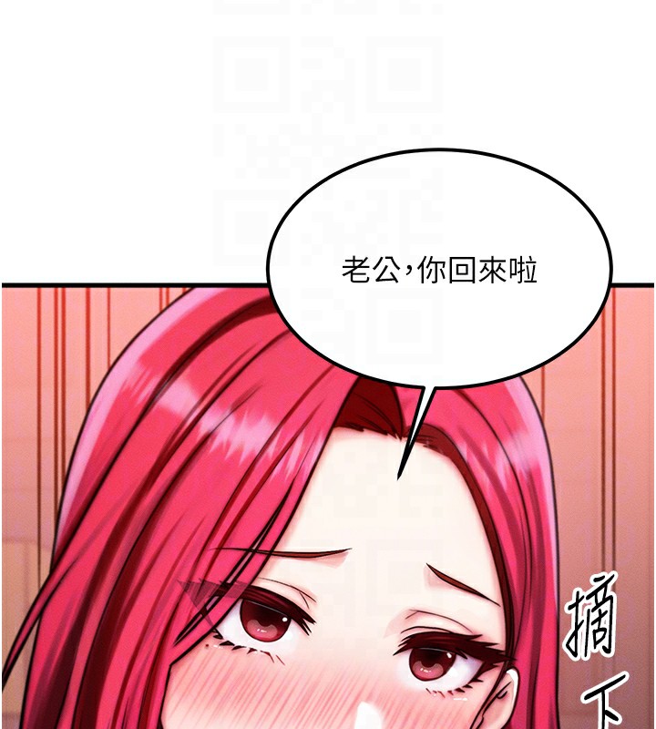 21P - 等价交换人生