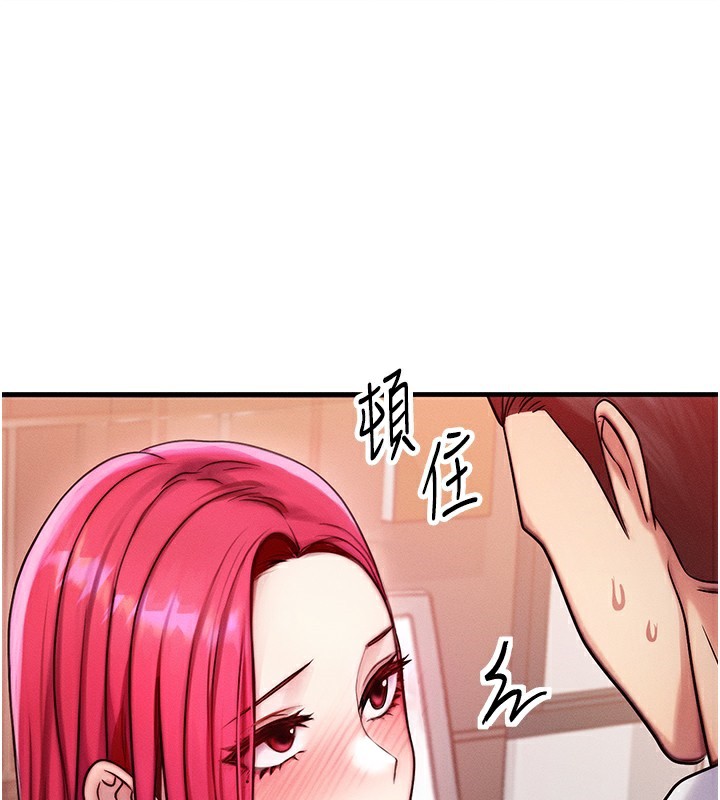 24P - 等价交换人生