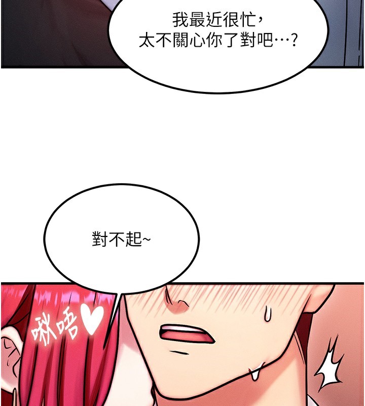 26P - 等价交换人生