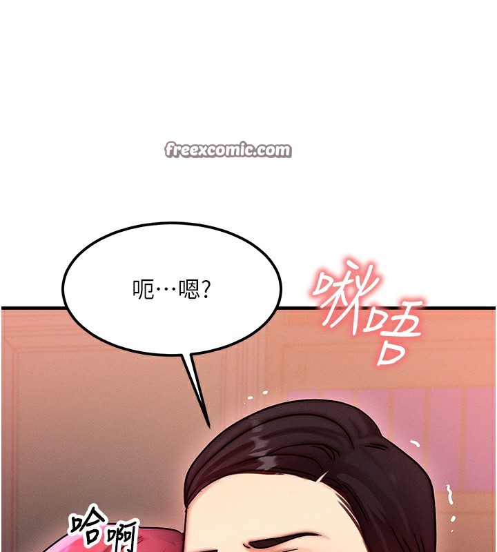 28P - 等价交换人生