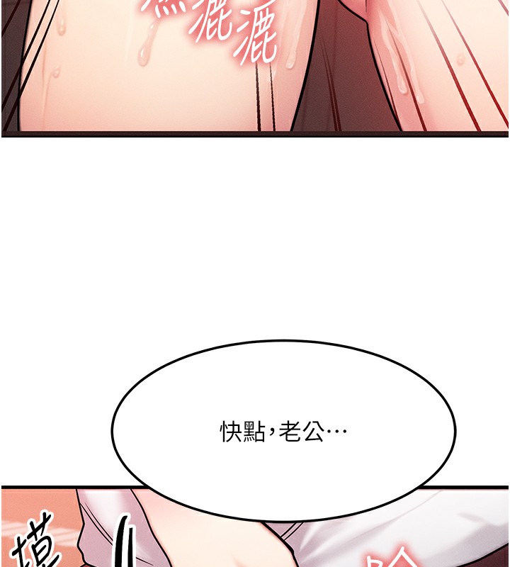 48P - 等价交换人生