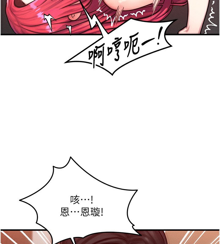 62P - 等价交换人生