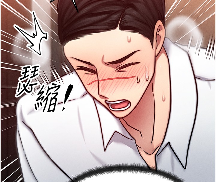 63P - 等价交换人生