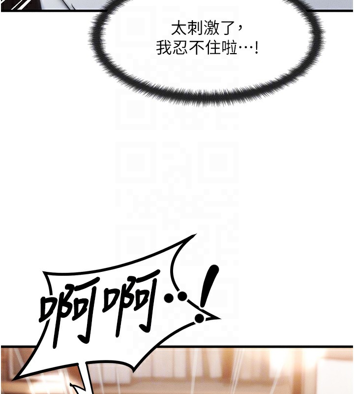 64P - 等价交换人生