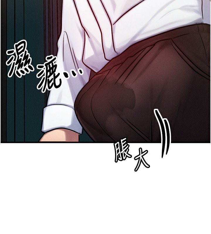 74P - 等价交换人生