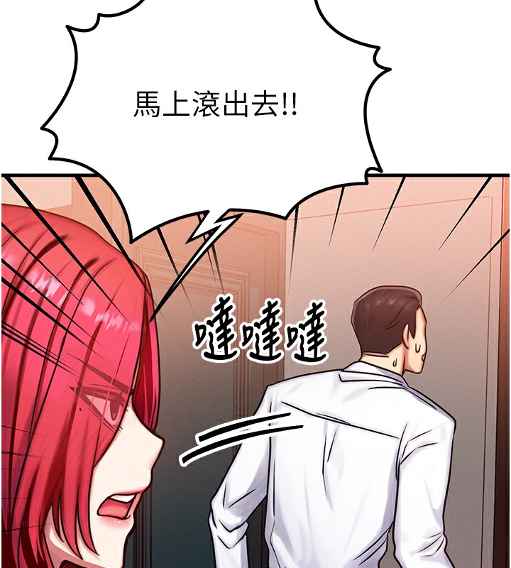 77P - 等价交换人生