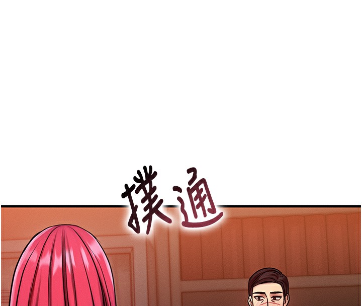 8P - 等价交换人生