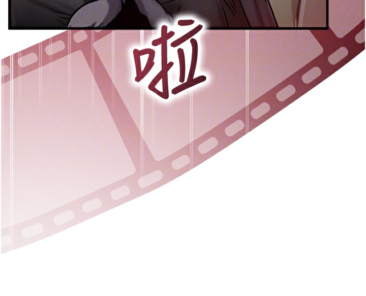 91P - 等价交换人生