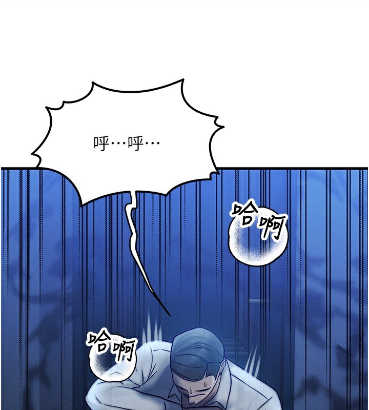 92P - 等价交换人生