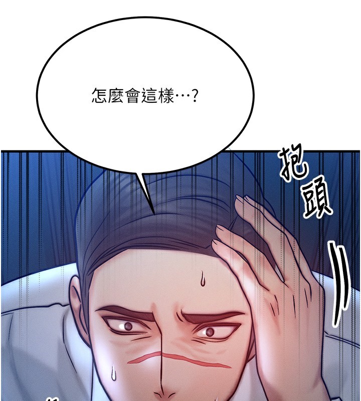 94P - 等价交换人生