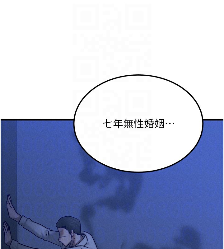96P - 等价交换人生
