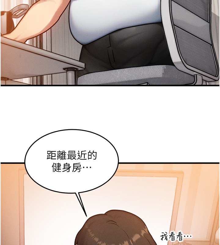 103P - 等价交换人生