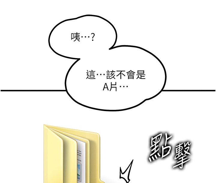 105P - 等价交换人生
