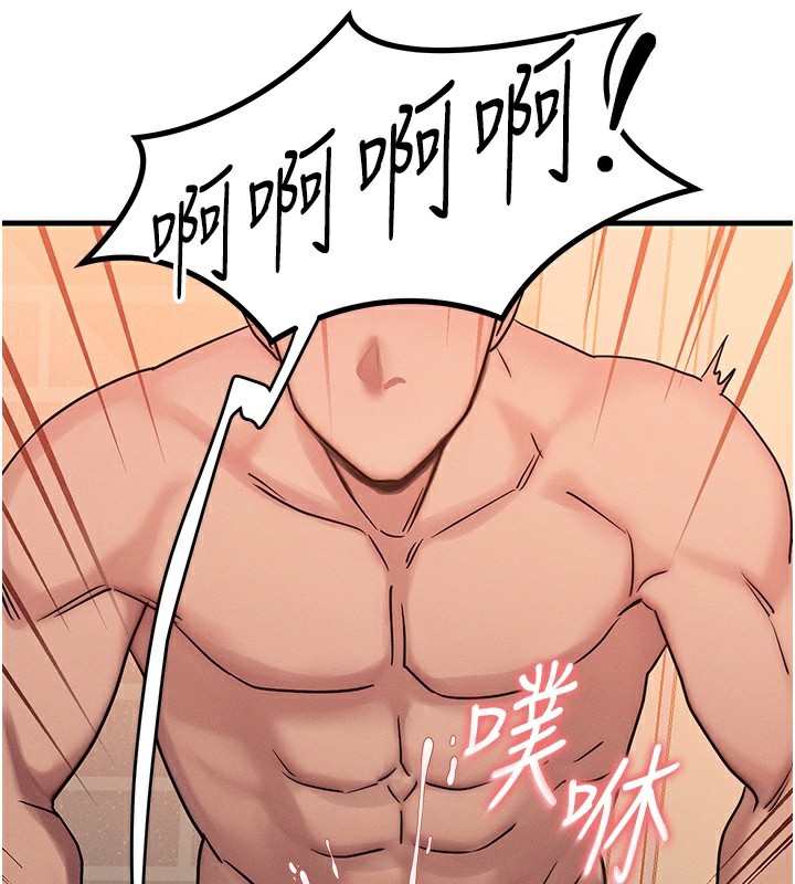 130P - 等价交换人生