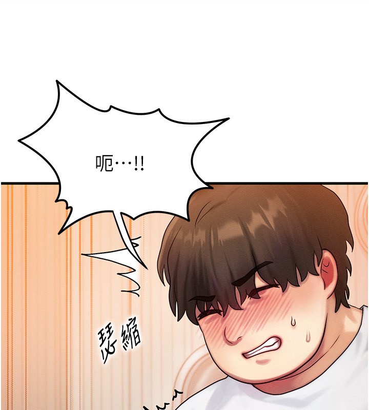 134P - 等价交换人生