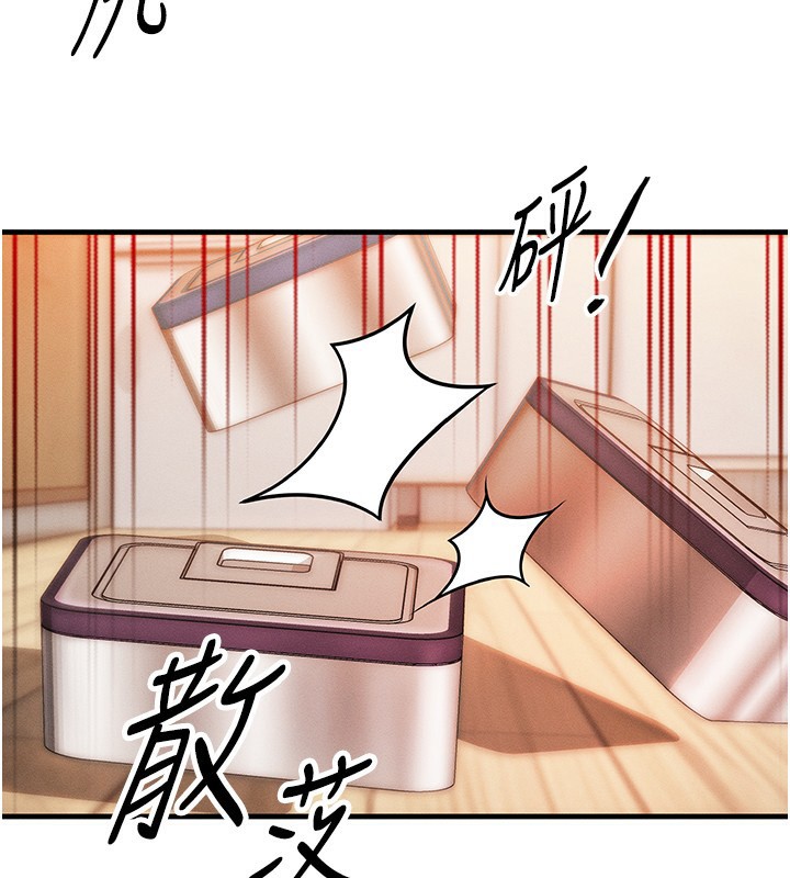 136P - 等价交换人生