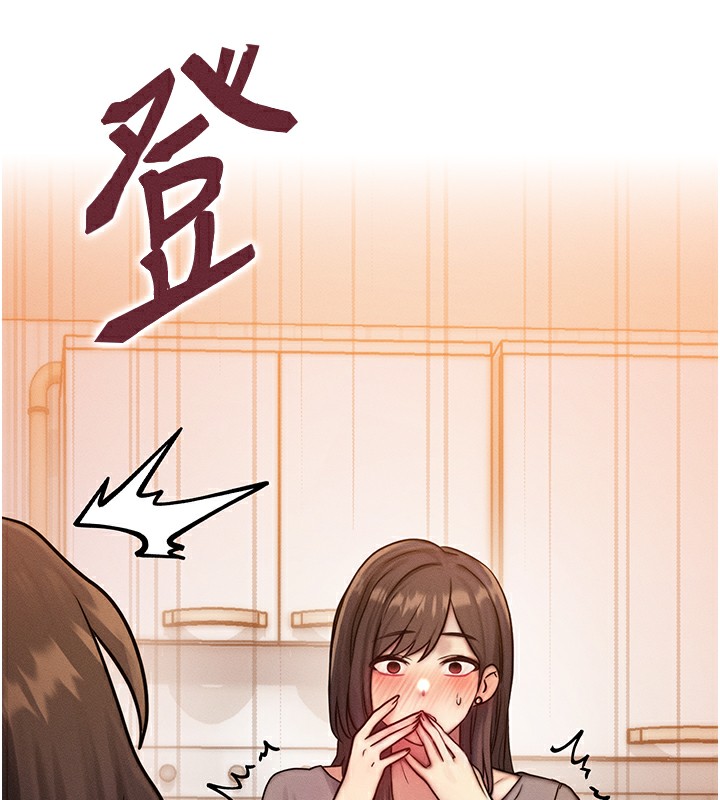139P - 等价交换人生
