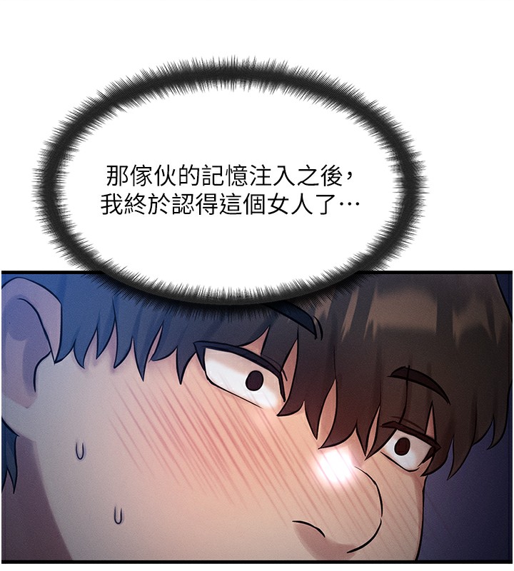13P - 等价交换人生