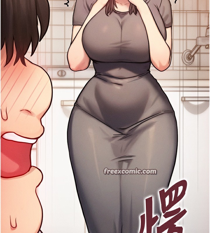 140P - 等价交换人生