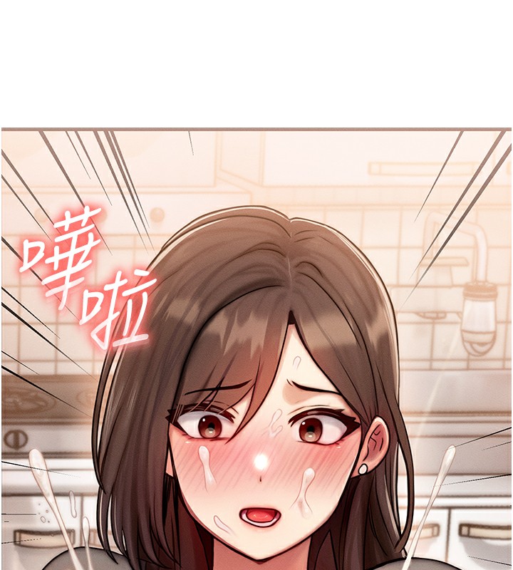 145P - 等价交换人生
