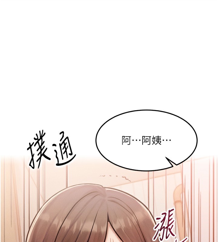 152P - 等价交换人生