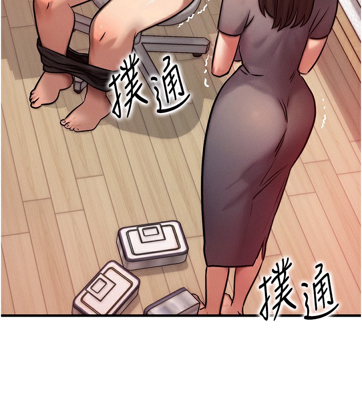 157P - 等价交换人生