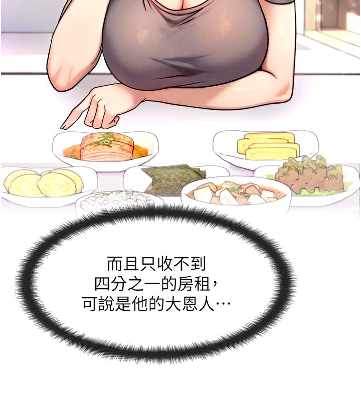 18P - 等价交换人生