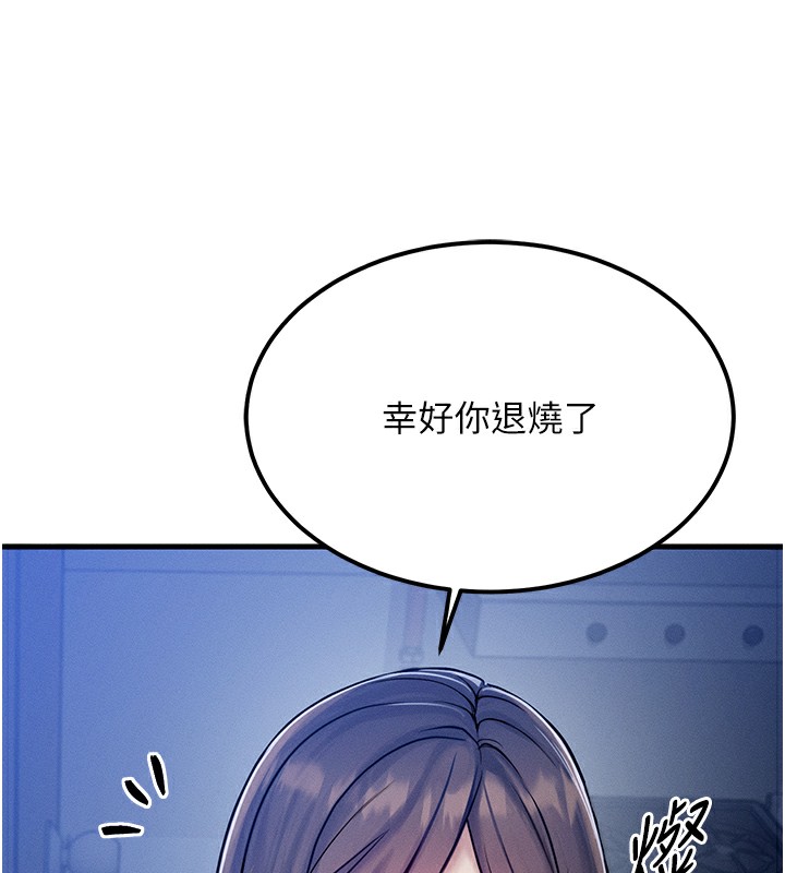 19P - 等价交换人生