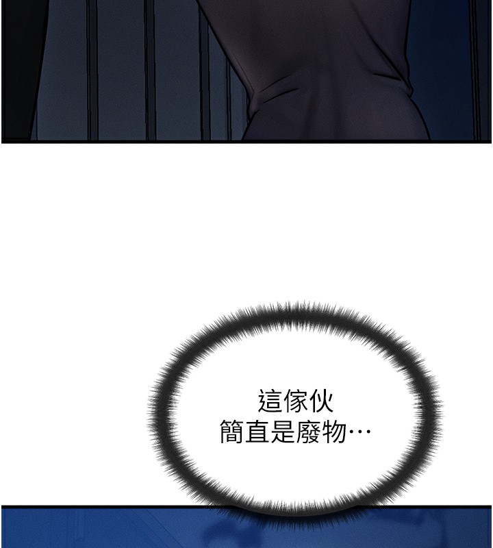 27P - 等价交换人生